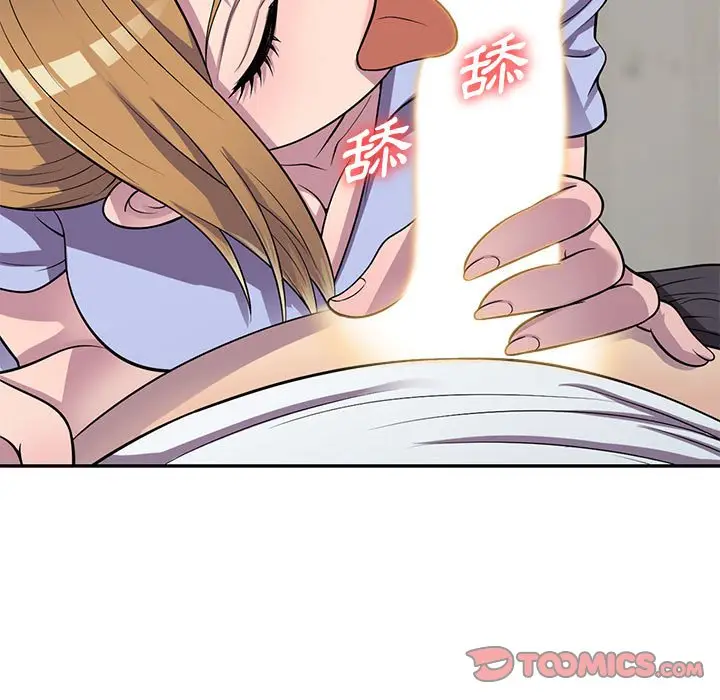 漫画《楼下房客不安分》第15章第50张图