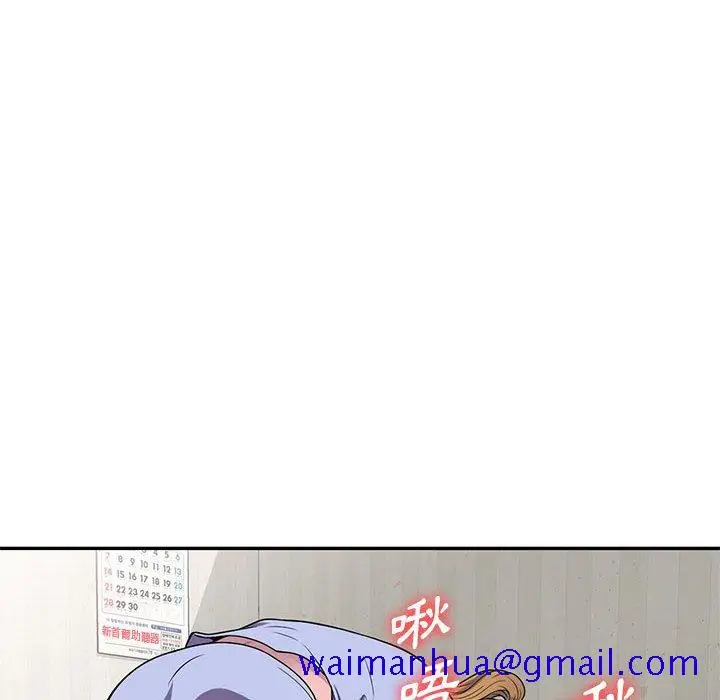 漫画《楼下房客不安分》第15章第51张图