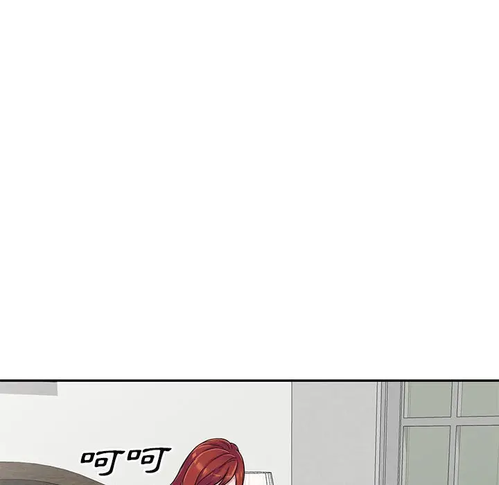 漫画《楼下房客不安分》第3章第129张图