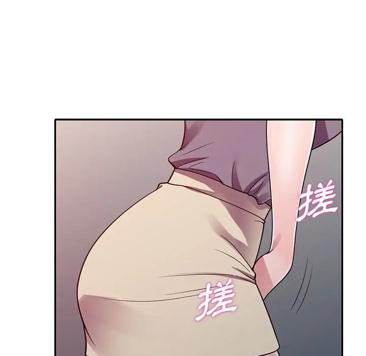 漫画《楼下房客不安分》第12章第25张图