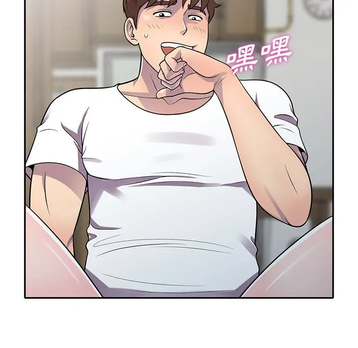 漫画《楼下房客不安分》第19章第104张图