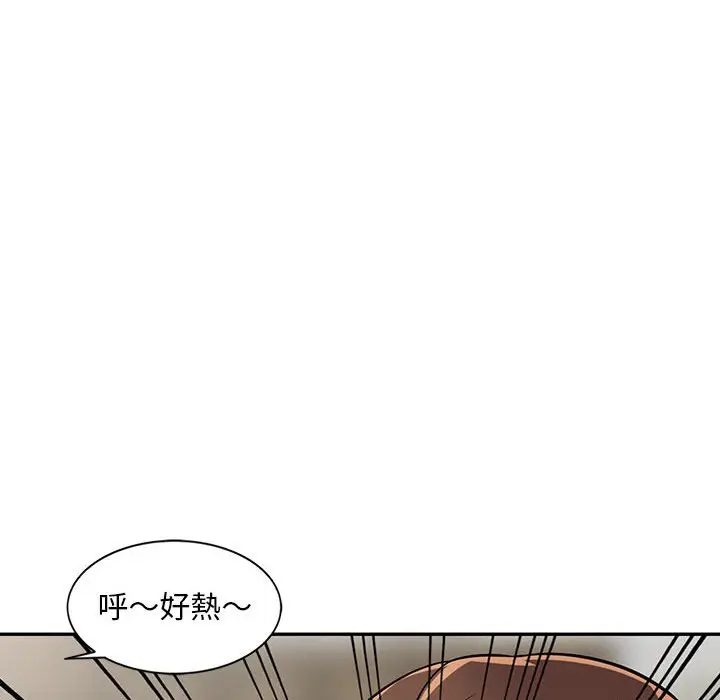 漫画《楼下房客不安分》第19章第133张图