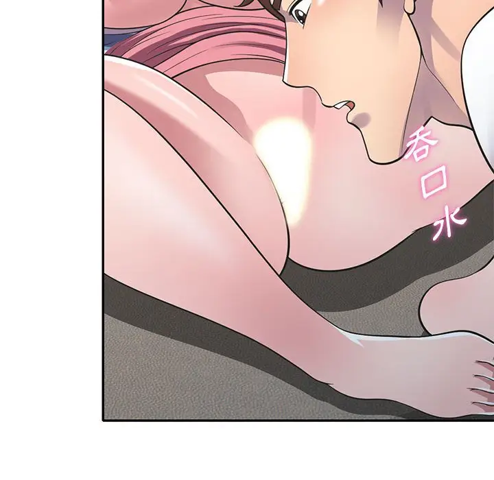 漫画《楼下房客不安分》第19章第19张图
