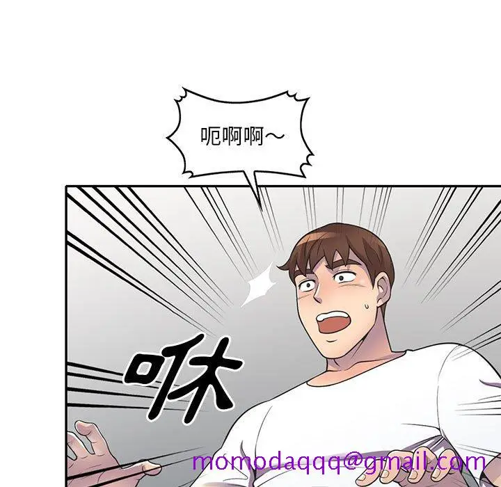漫画《楼下房客不安分》第19章第36张图