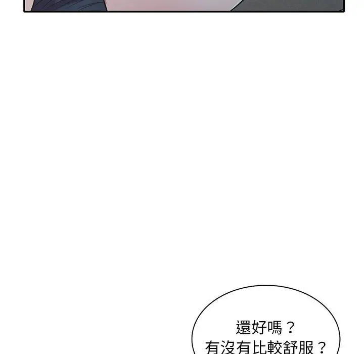 漫画《楼下房客不安分》第19章第65张图