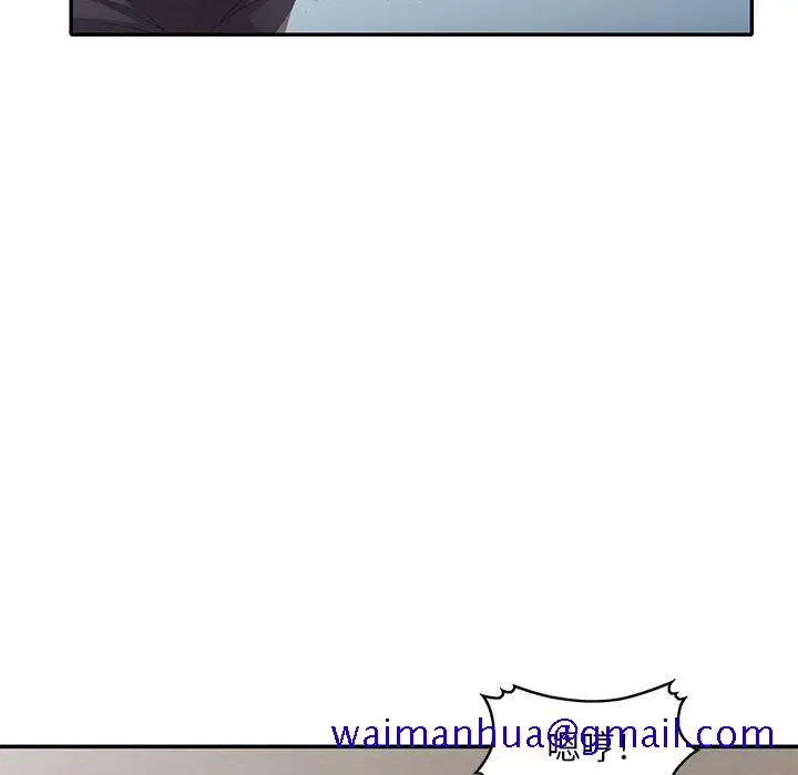 漫画《楼下房客不安分》第19章第71张图