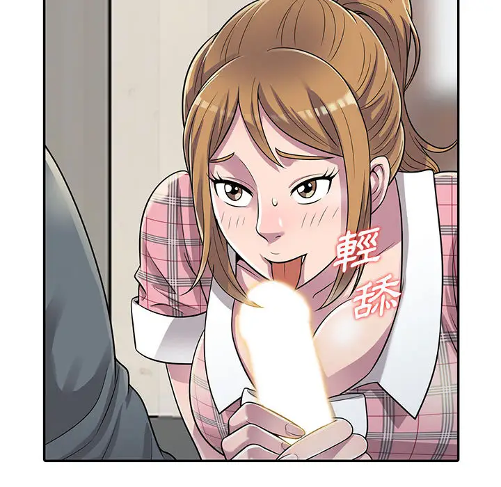 漫画《楼下房客不安分》第2章第8张图