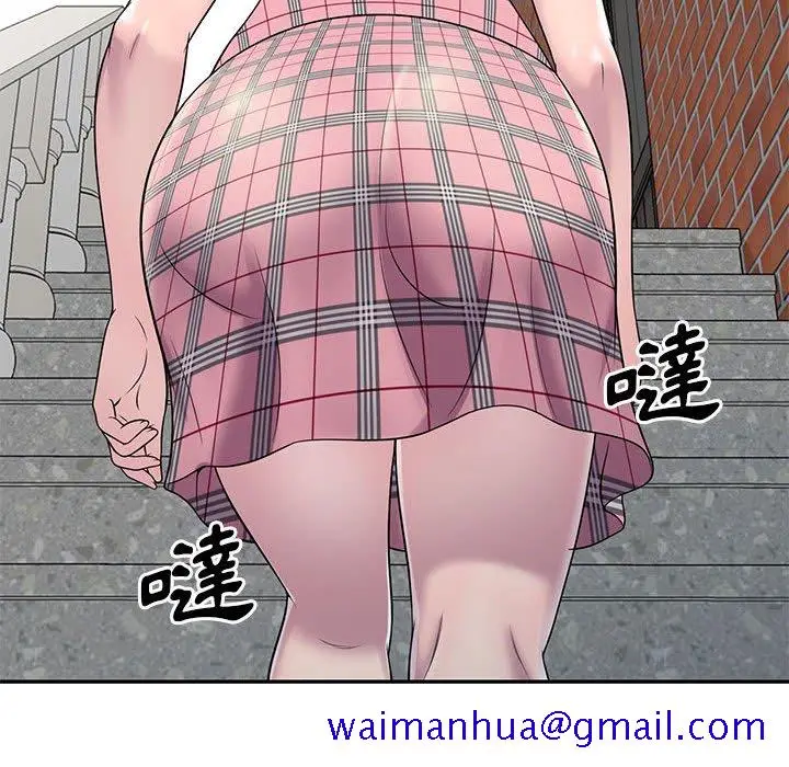 漫画《楼下房客不安分》第6章第121张图