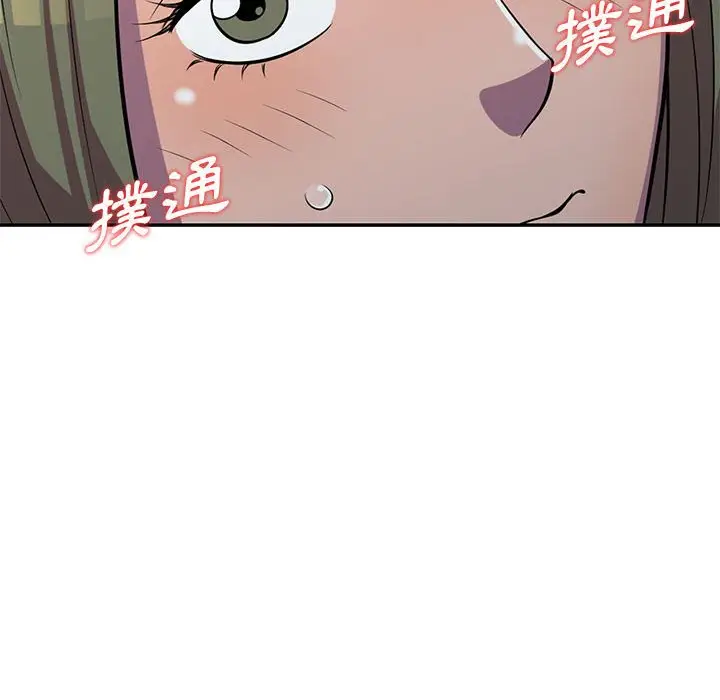 漫画《楼下房客不安分》第6章第23张图