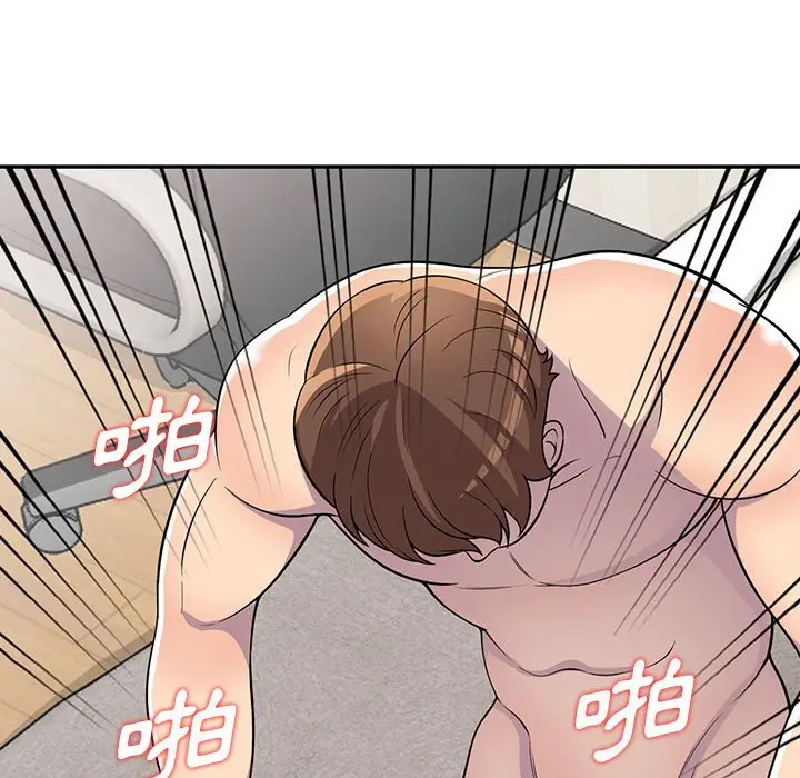 漫画《楼下房客不安分》第6章第42张图