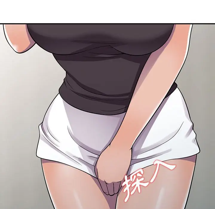 漫画《楼下房客不安分》第6章第50张图
