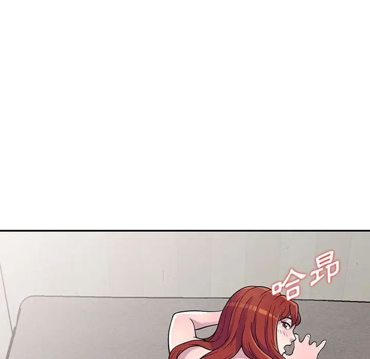 漫画《楼下房客不安分》第6章第65张图