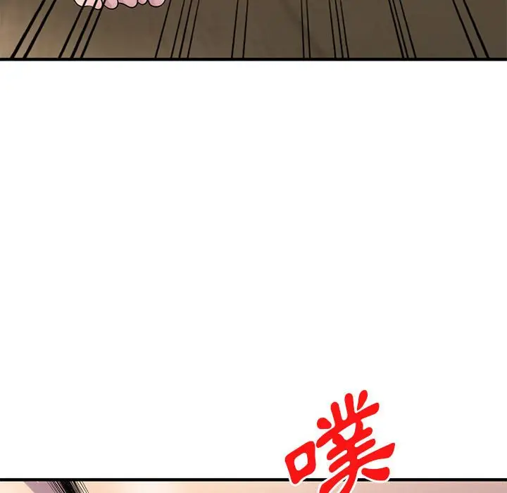 漫画《楼下房客不安分》第23章第40张图