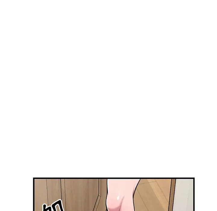 漫画《楼下房客不安分》第23章第82张图