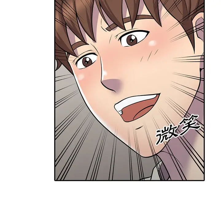 漫画《楼下房客不安分》第9章第30张图