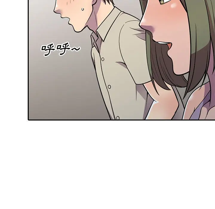 漫画《楼下房客不安分》第9章第68张图