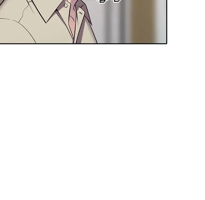 漫画《楼下房客不安分》第9章第9张图