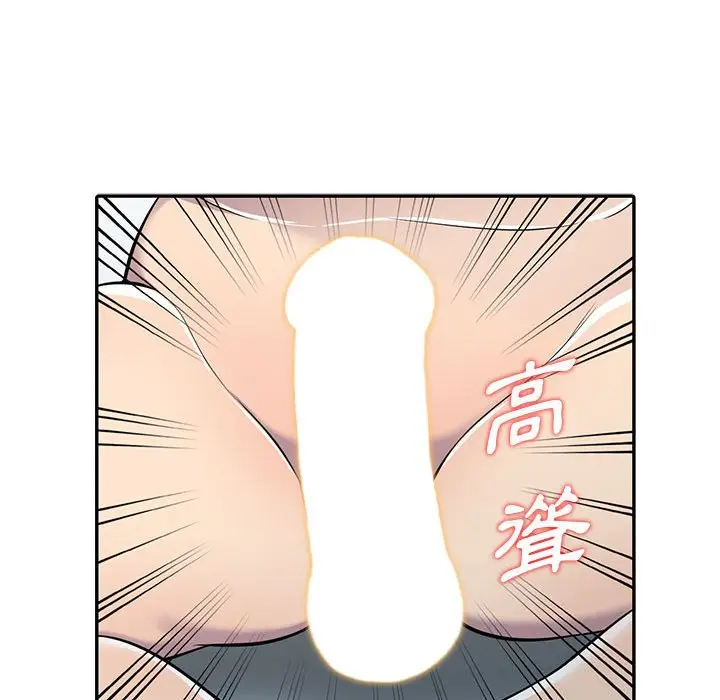 漫画《楼下房客不安分》第7章第117张图