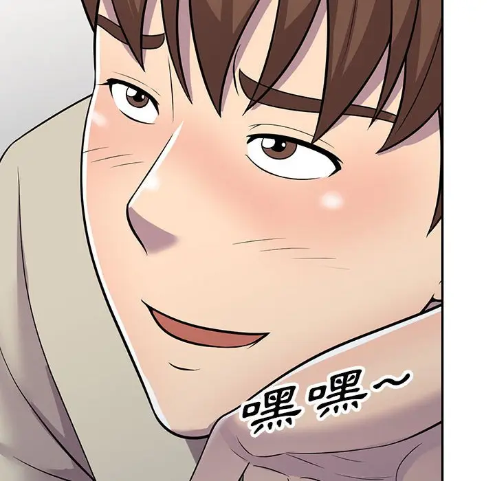 漫画《楼下房客不安分》第7章第12张图