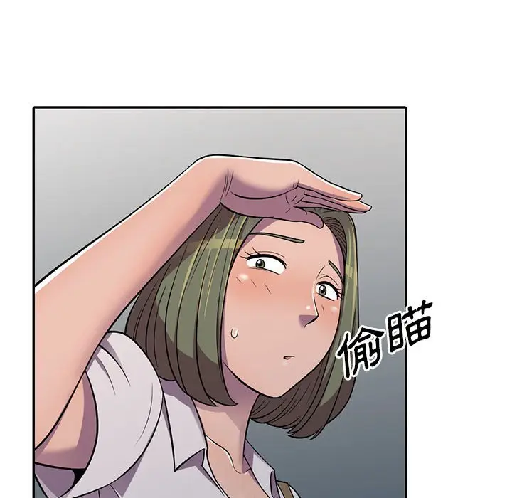 漫画《楼下房客不安分》第7章第132张图