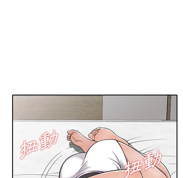 漫画《楼下房客不安分》第7章第23张图