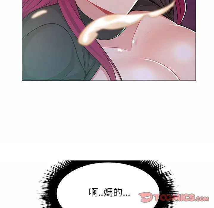 漫画《脱序教师》第9话第110张图