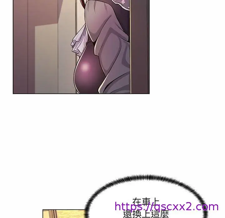 漫画《脱序教师》第9话第17张图