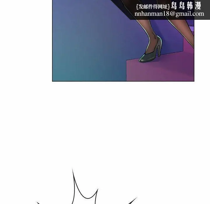 漫画《脱序教师》第9话第56张图