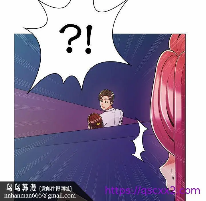 漫画《脱序教师》第9话第57张图