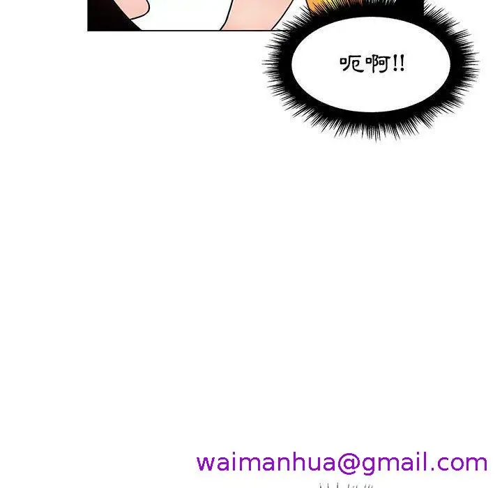 漫画《脱序教师》第14话第117张图