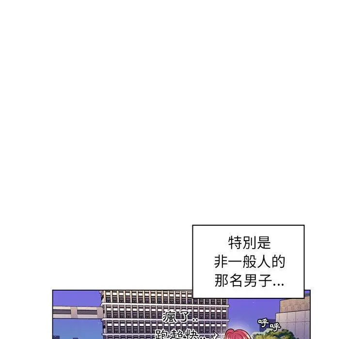 漫画《脱序教师》第14话第34张图