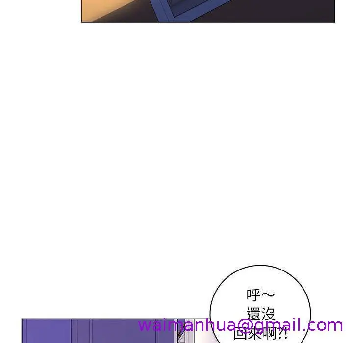 漫画《脱序教师》第14话第53张图