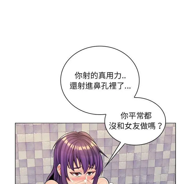 漫画《脱序教师》第14话第68张图