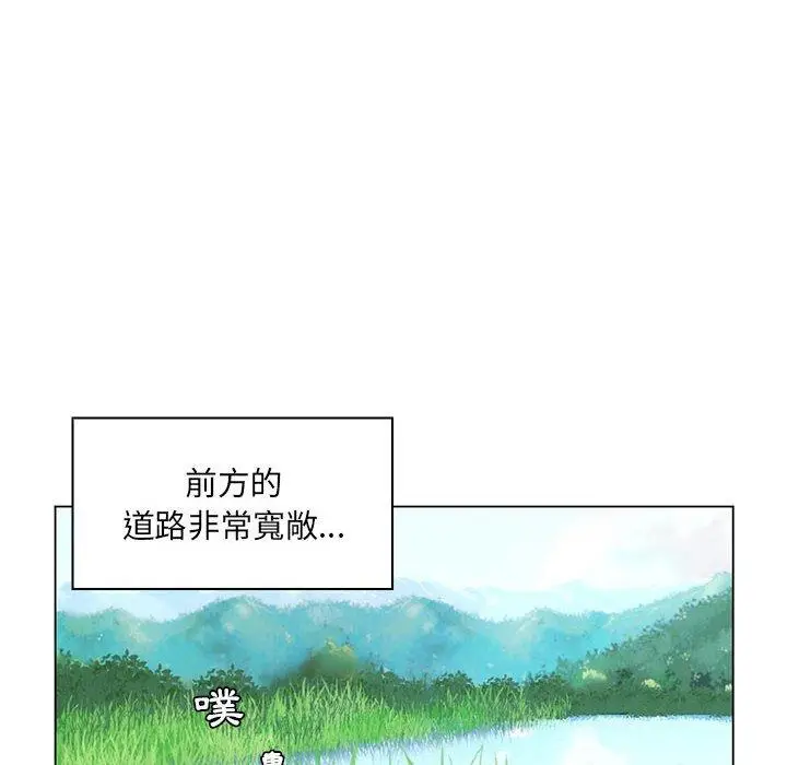 漫画《脱序教师》第14话第79张图