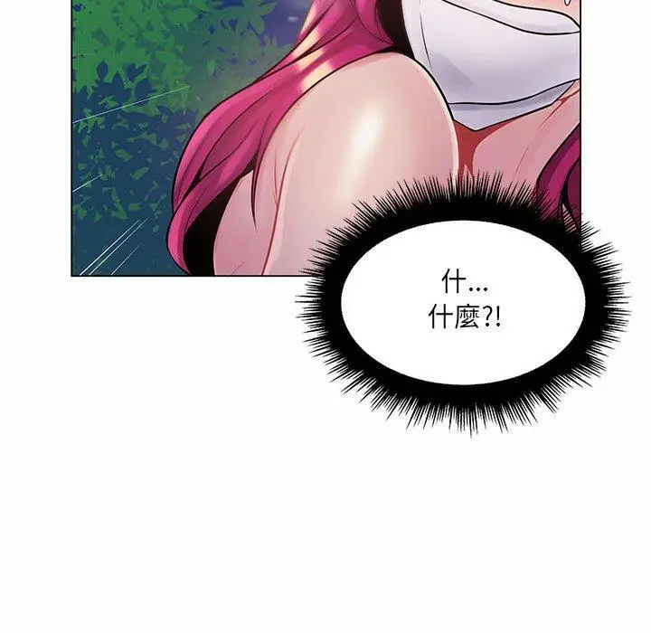 漫画《脱序教师》第12话第127张图