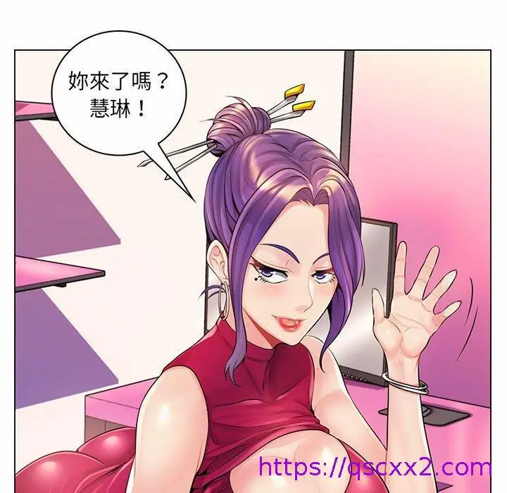 漫画《脱序教师》第12话第41张图
