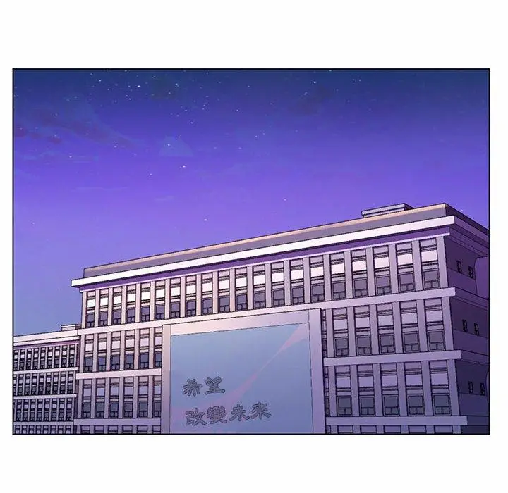 漫画《脱序教师》第12话第76张图
