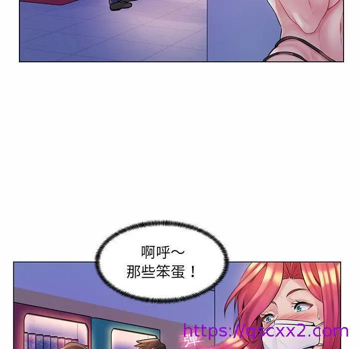 漫画《脱序教师》第12话第89张图