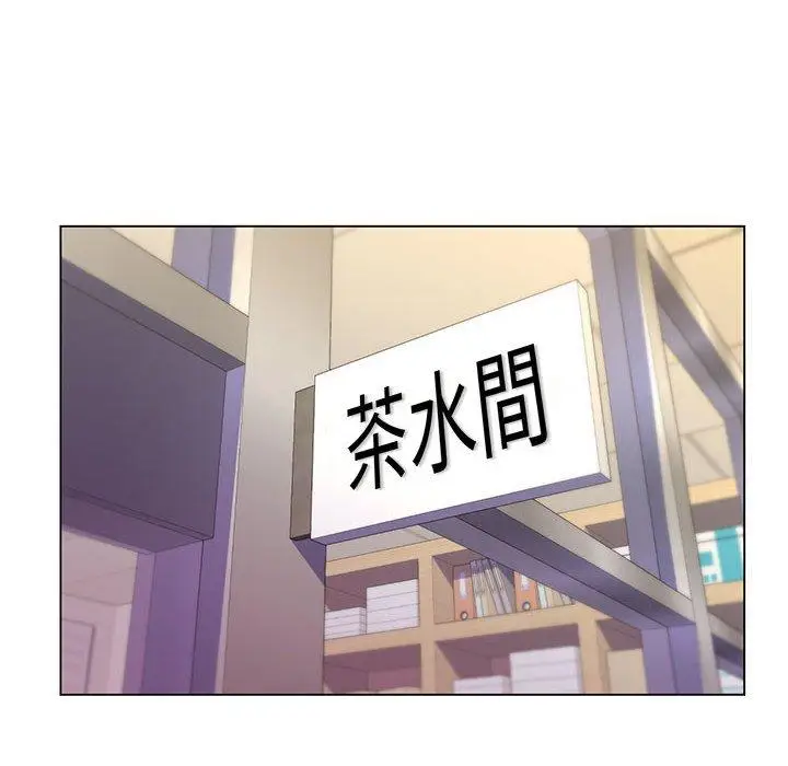 漫画《脱序教师》第20话第30张图