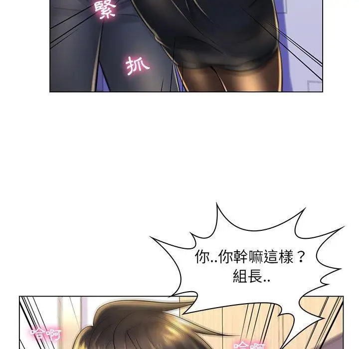漫画《脱序教师》第20话第39张图