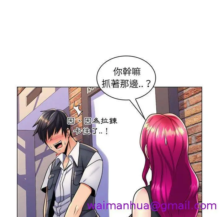漫画《脱序教师》第22话第109张图