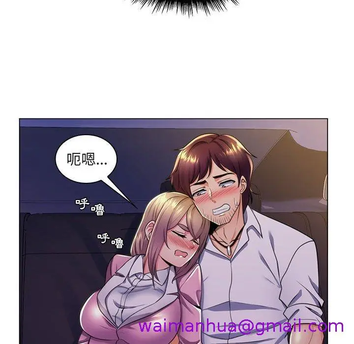 漫画《脱序教师》第22话第29张图