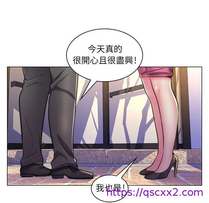 漫画《脱序教师》第22话第33张图