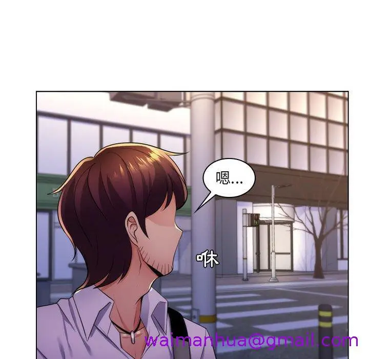 漫画《脱序教师》第22话第85张图