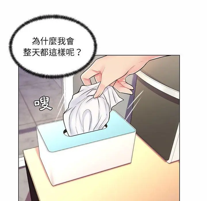 漫画《脱序教师》第7话第18张图