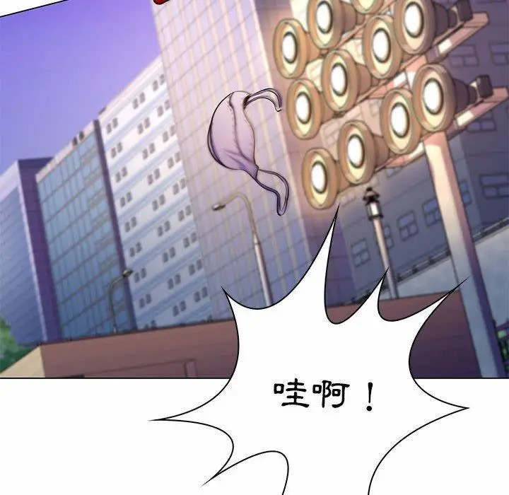 漫画《脱序教师》第7话第42张图