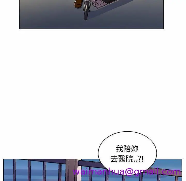 漫画《脱序教师》第7话第45张图