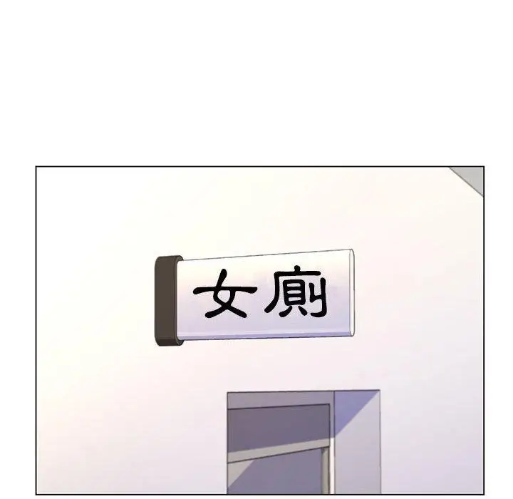 漫画《脱序教师》第7话第67张图