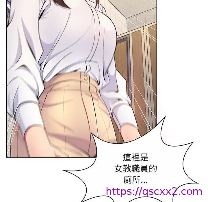 漫画《脱序教师》第7话第73张图