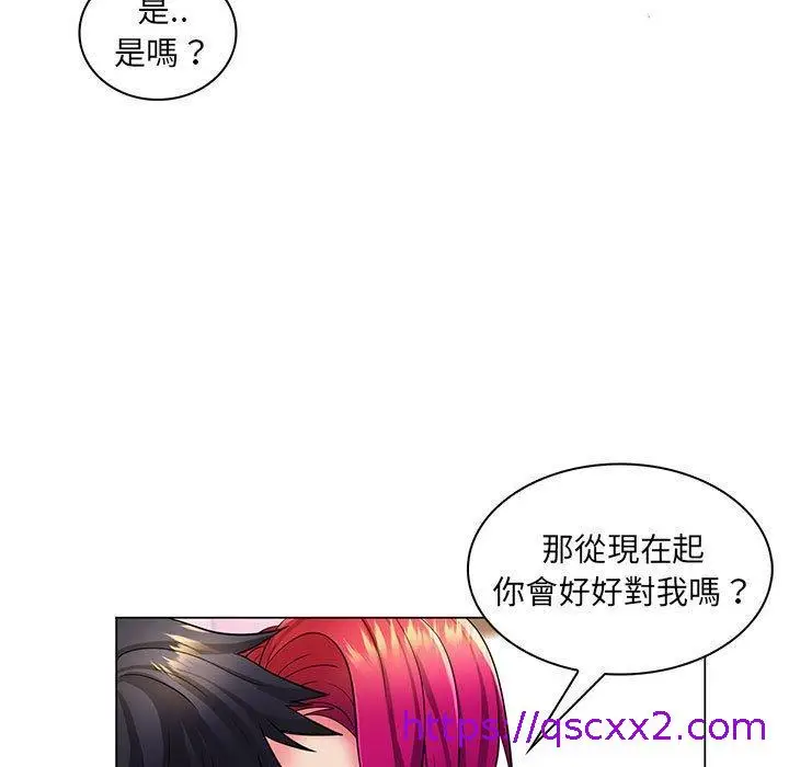 漫画《脱序教师》第24话第25张图
